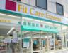 Fit Care Express DSM新横浜店の画像