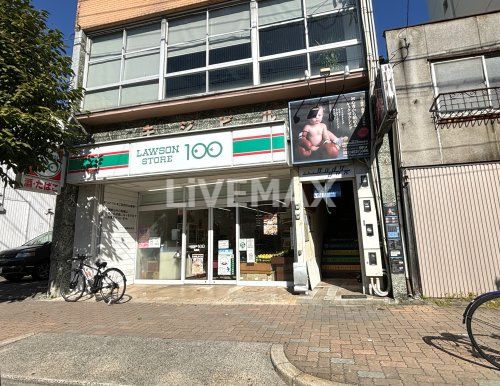 ローソンストア100 亀島店の画像