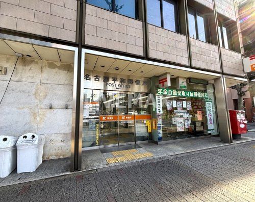 名古屋平和郵便局の画像