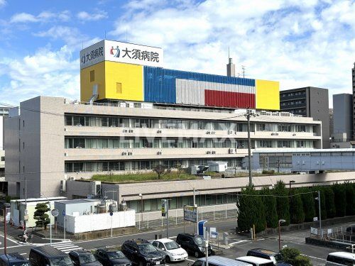 大須病院の画像