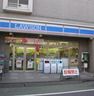 ローソン 練馬豊玉北六丁目店の画像