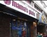 ｍａｍａ’ｓ ｐｌａｔｅ（ママズプレート） 新宿若松町店の画像