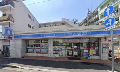 ローソン 神戸脇浜町三丁目店の画像