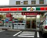 サンクス 文京小石川一丁目店の画像