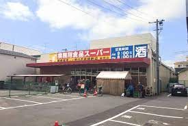 業務用食品スーパー 東雲店の画像