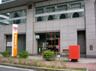 神奈川中小企業センター内郵便局の画像