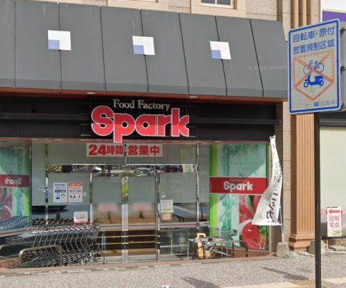 Spark(スパーク) 五日市駅前店の画像