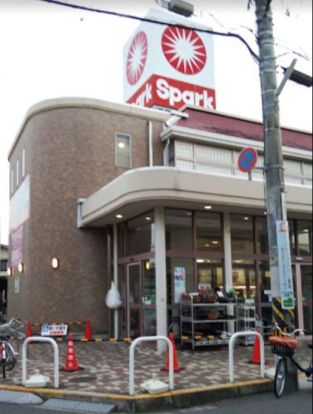 Spark(スパーク) ニュー庚午店の画像