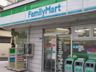 ファミリーマート 六本木三丁目店の画像