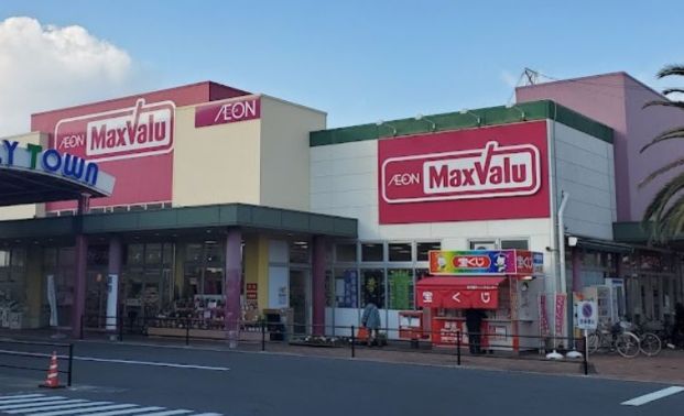 Maxvalu(マックスバリュ) 楽々園店の画像