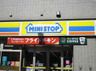 ミニストップ 大野田店の画像