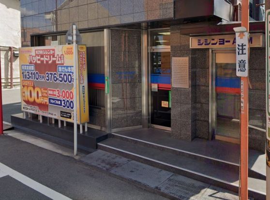 広島市信用組合 大河支店の画像