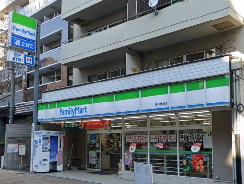 ファミリーマート 神戸橘通店の画像