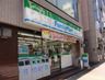 ファミリーマート 薬ヒグチ恵比寿アメリカ橋店の画像