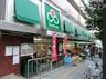 スーパーマーケット三徳白山店の画像