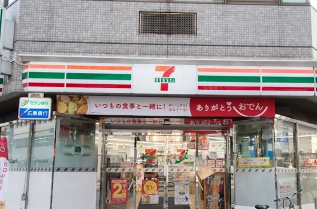 セブンイレブン広島八丁堀店の画像