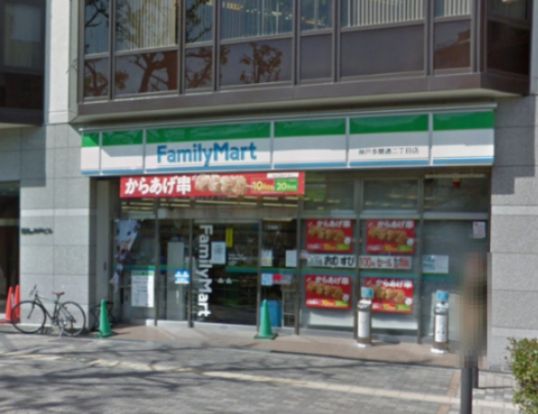 ファミリーマート 神戸多聞通二丁目店の画像