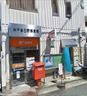 神戸春日野郵便局の画像