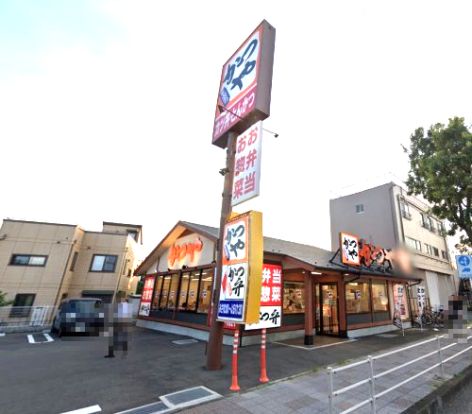 かつや相模大野店の画像