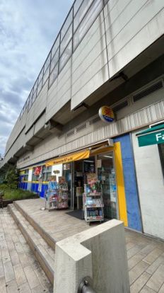 ドラッグストア マツモトキヨシ エキア松原店の画像