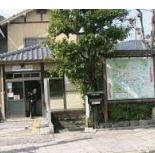 右京警察署 嵯峨嵐山交番の画像