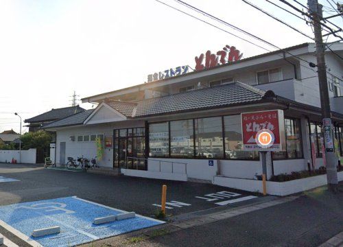 和食レストランとんでん市原店の画像