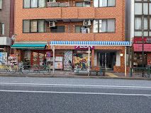 まいばすけっと 南長崎2丁目店の画像