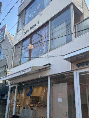 Cafe Moon U(カフェ ムーン ユー)の画像