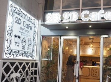 2D Cafe 新大久保店の画像