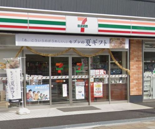 セブンイレブン 横浜磯子3丁目店の画像