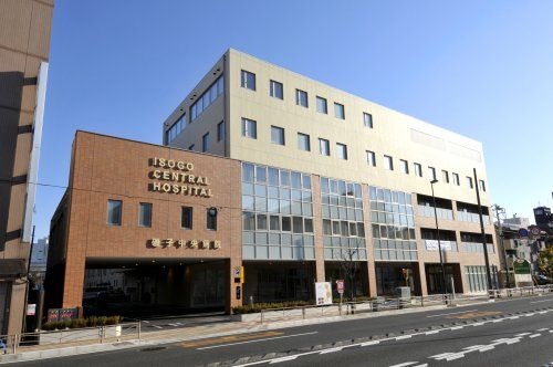 磯子中央病院の画像