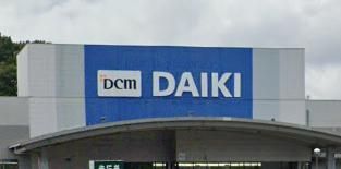 DCM DAIKI(DCMダイキ) 神戸北町店の画像