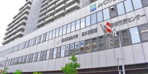 神戸市垂水区役所の画像