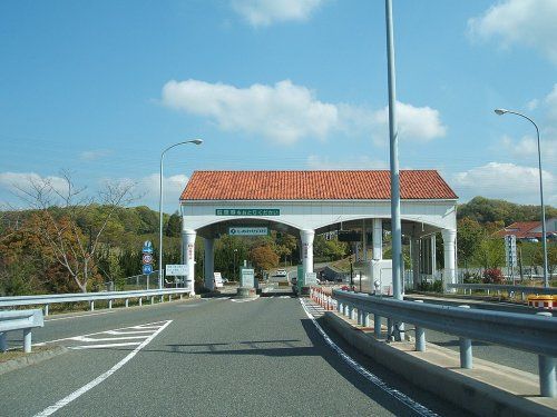 箕谷城跡公園の画像