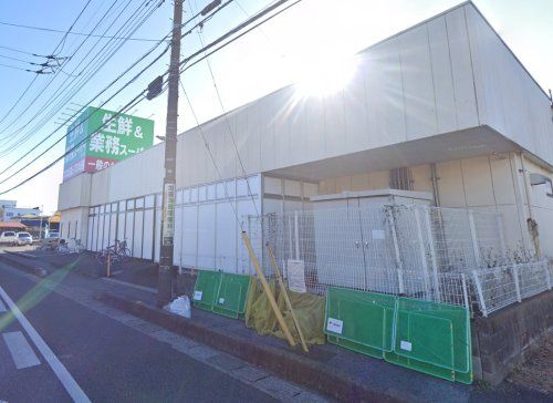 業務スーパー 鶴ケ島店の画像