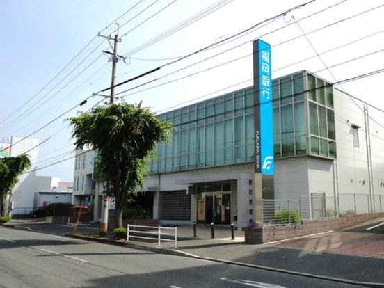 福岡銀行三ケ森支店の画像