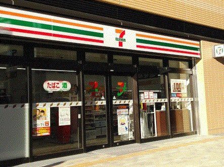 セブンイレブン 横浜日吉宮前店の画像