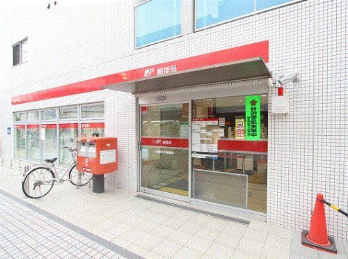 川崎新丸子郵便局の画像