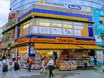 マツモトキヨシ matsukiyoLAB 赤羽東口駅前店の画像