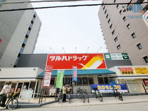 ツルハドラッグ 天王寺真法院店の画像