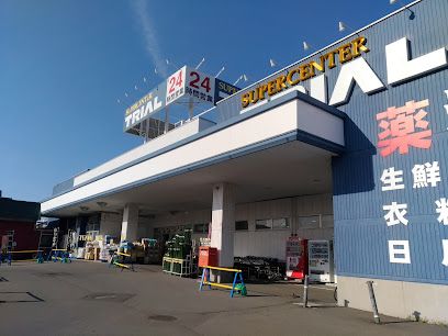 スーパーセンター 北美原店の画像