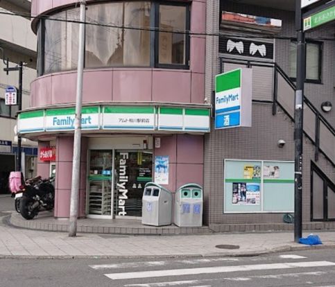 ファミリーマート アムト相川駅前店の画像