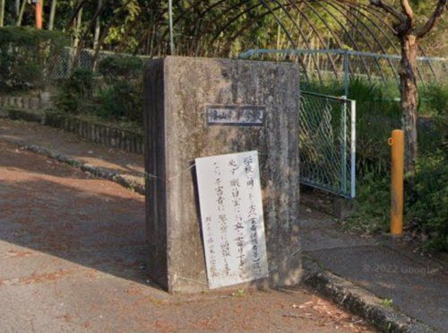 瀬戸市立幡山東小学校の画像