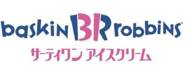 サーティワンアイスクリーム 石神井公園北口店の画像