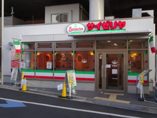 サイゼリア京急大森町駅前店の画像