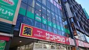 サイゼリヤ 四谷三丁目店の画像