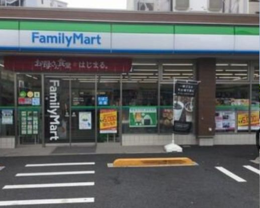 ファミリーマート 西小岩二丁目店の画像