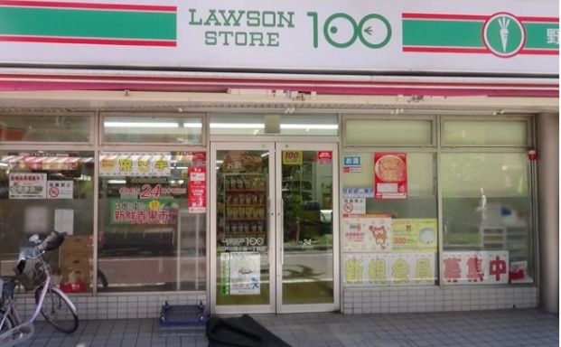 ローソンストア100 LS江戸川西小岩一丁目店の画像