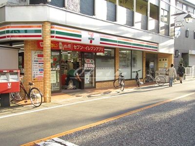 セブンイレブン 二子新地店の画像