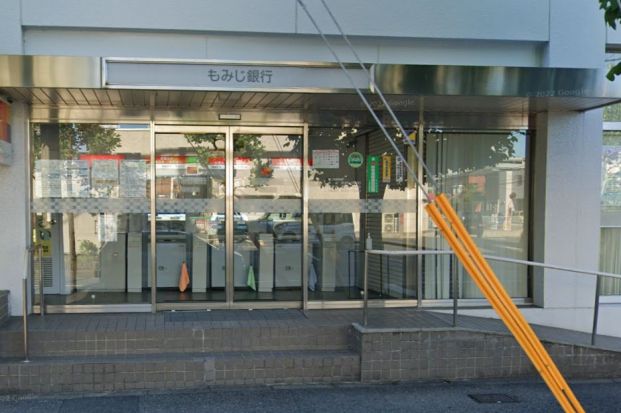 もみじ銀行緑井支店の画像